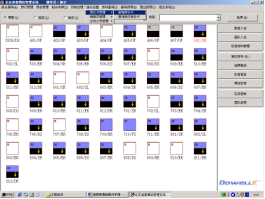 道豪管理系統(tǒng)房價(jià)設(shè)置操作手冊301.png