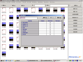 道豪管理系統(tǒng)房價(jià)設(shè)置操作手冊304.png