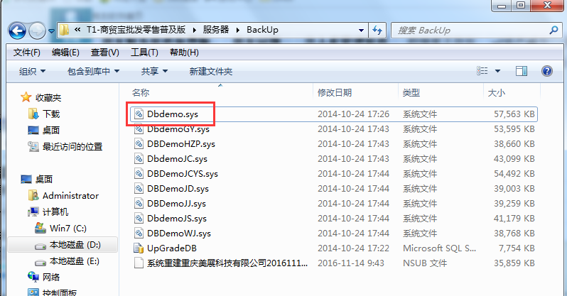 用友t1創建帳套時提示：數據庫模板文件DBDemo.sys不存在!提示:請檢查服務器</B>安裝目錄"Backup"如何處理？