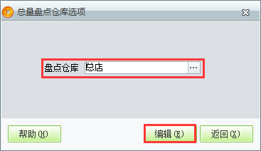 盤(pán)點(diǎn)5.png