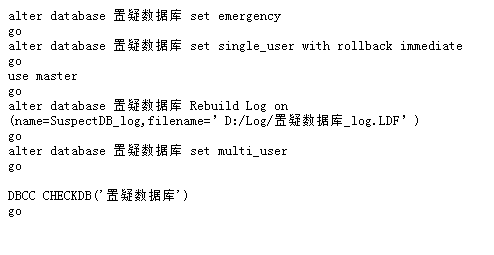 修復質(zhì)疑.png